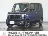 ★R7年式 N-BOX 車検R10年6月迄 走行距離3704km 車両状態証明書4.5点のお車です。