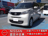 NISSAN U-CARS クオリティショップ認定店です。お客様に「安心・信頼・満足」のサービスをお届けします。