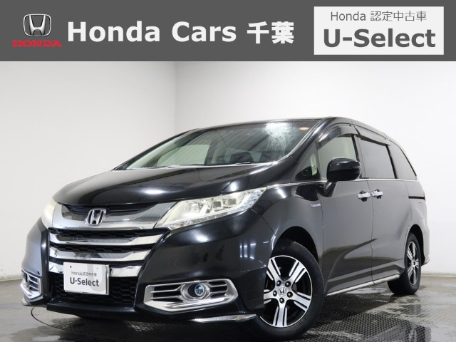 オデッセイ 2.0 ハイブリッド 