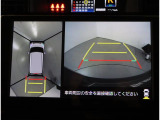 パノラミックビューモニター搭載!運転席から見にくい場所をカメラ映像でサポートします!