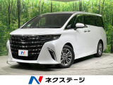 禁煙車 ガラスルーフ 純正14型ディスプレイオーディオ 両側電動ドア