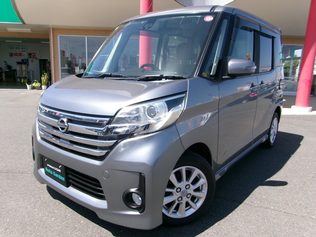 デイズルークス ハイウェイスター X 