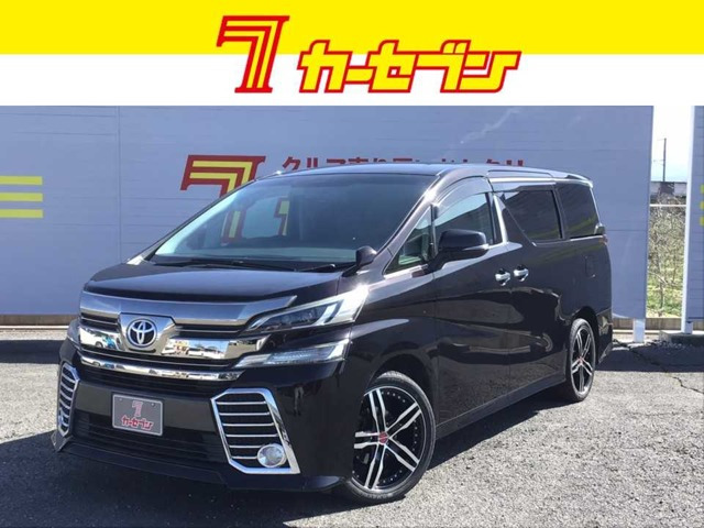 トヨタ ヴェルファイア 