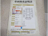 車両検査証明書付きです!だれでも中古車の状態がすぐにわかるよう、車のプロが客観的にチェック。車両の状態やわずかなキズも正確にお伝えします。