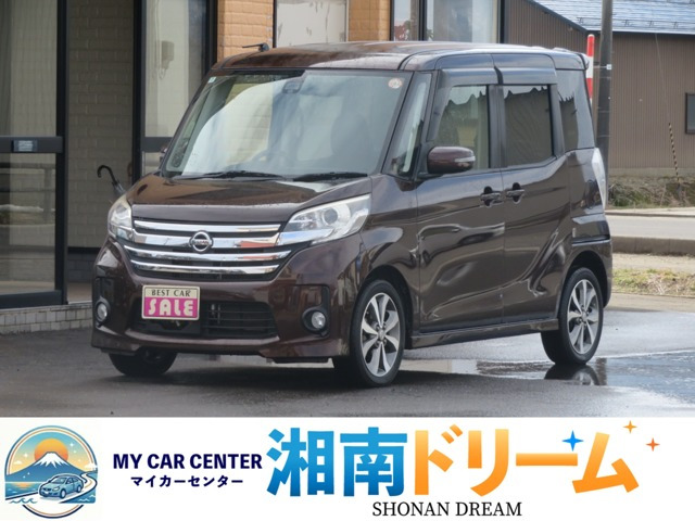 日産 デイズルークス 