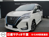 このたびは日産サティオ千葉U-CAR四街道店のホームページをご覧頂きありがとうございます。