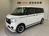 納車前には12ヶ月点検相当の点検と消耗品の交換をダイハツの整備士がしっかり整備してお渡しします。また、納車後には無料1ヶ月点検がございます。