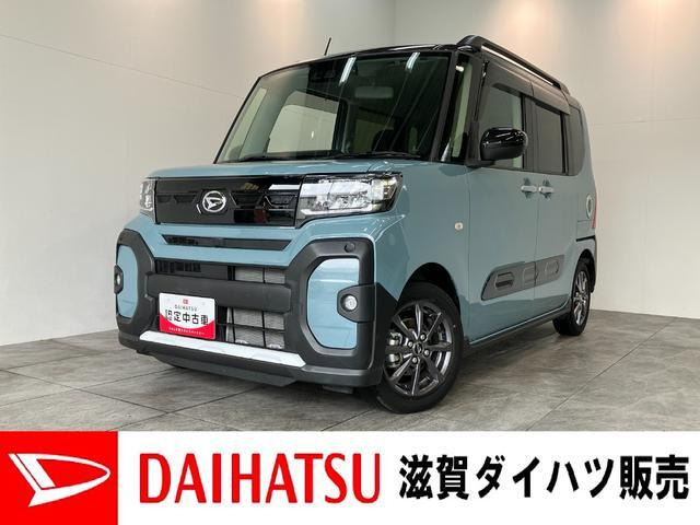 タント ファンクロス 