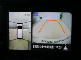 ■アラウンドビューモニター搭載。車体を4方向のカメラで「上から見下ろしたような映像」を映します。車庫入れが苦手な方も映像サポートでラクラク駐車できます。