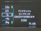 視認性の良いメ-タ-を採用しており、快適なドライブをサポ-トします♪