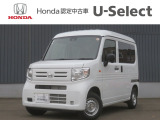 人気のN-VANが入荷しました★U-Select札幌東に展示中です