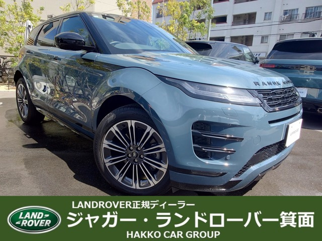 レンジローバーイヴォーク ダイナミック HSE 2.0L P250 4WD 