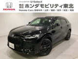 東北六県をカバーする『ホンダモビリティ東北』の全在庫のご商談も、ご希望に合わせて可能です。お気軽にお問い合わせ下さい。なお、他店にて展示の中古車は店舗間に応じて別途陸送費がかかります。ご了承ください。