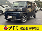 佐賀県最大級!軽自動車専門店!全車保証付き!購入後のアフターサービスも安心の当店にお任せ!