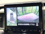 【マルチアラウンドモニター】専用のカメラにより、上から見下ろしたような視点で360度クルマの周囲を確認することができます☆死角部分も確認しやすく、狭い場所での切り返しや駐車もスムーズに行えます。