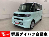全社総在庫300台超!中古車はぜひ群馬ダイハツ各店舗へ!