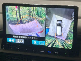 【マルチビューカメラシステム】専用のカメラにより、上から見下ろしたような視点で360度クルマの周囲を確認することができます☆死角部分も確認しやすく、狭い場所での切り返しや駐車もスムーズに行えます。