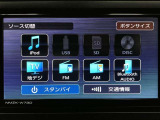ラジオ、フルセグテレビ、CD再生、DVD再生、SD再生(音楽/動画)、Bluetoothオーディオが使用可能です。詳しい仕様については展示店舗までお尋ねください。