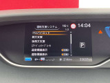 運転支援システムも充実!