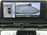 全周囲カメラで、クルマを上空から見下ろしているかのような映像を映し出します。周囲の状況がひと目でわかります!