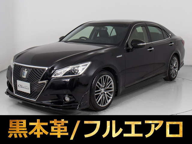 クラウンアスリート ハイブリッド 2.5 G 黒本革 プリクラ エアロ OP18AW