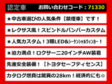 カムリ 2.5 G スピンドルエアロカスタムED 禁煙 20AW 連眼ライト