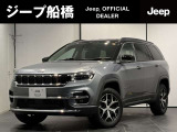 Jeep船橋「認定中古車」をご覧頂き誠にありがとうございます!内外装も綺麗なお車です!お気軽にお問合せ下さい!