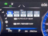 リヤクロストフィックアラート(RCTA)は、後方から接近する車両をレーダーで検知し、ドアミラー内のインジケーター点滅とブザーによりお知らせし、衝突被害の軽減をサポートします。