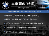 X4 xドライブ20d Mスポーツ 4WD 