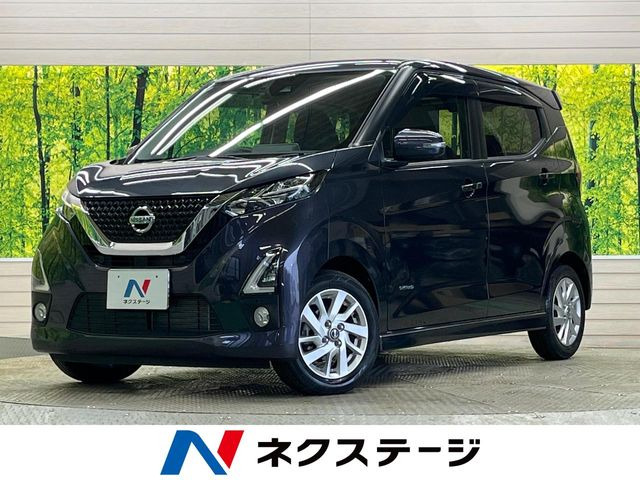 日産 デイズ 