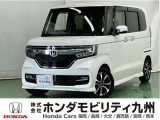 ●Honda SENSING●14インチアルミホイール●プラズマクラスター技術搭載フルオートエアコン●リア左側パワースライドドア●LEDヘッド/フォグライト●充電用USBジャックなどの充実装備