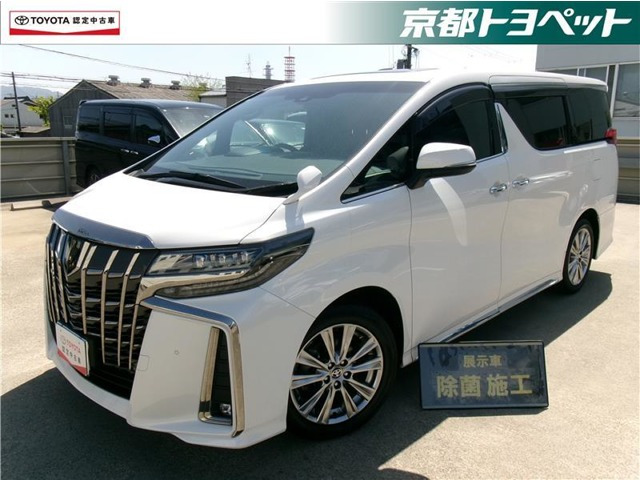 トヨタ アルファード 