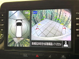 【アラウンドビューモニター】専用のカメラにより、上から見下ろしたような視点で360度クルマの周囲を確認することができます☆死角部分も確認しやすく、狭い場所での切り返しや駐車もスムーズに行えます。