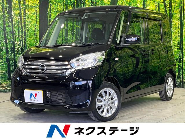 デイズルークス X 