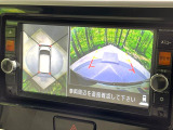【アラウンドビューモニター】専用のカメラにより、上から見下ろしたような視点で360度クルマの周囲を確認することができます☆死角部分も確認しやすく、狭い場所での切り返しや駐車もスムーズに行えます。