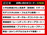 カムリ 2.5 G 極上禁煙車 レーダーC プリクラッシュ LDA AHB