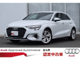正規ディーラーAudi Approved Automobile 北九州をご覧いただきありがとう御座います。お客様に合った1台を、ご案内させて頂きます●TEL093-513-8900