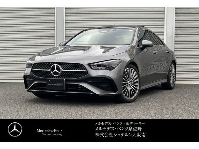 CLAクラス CLA200d アーバン スターズ 