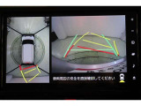 ハンドル操作にあわせてガイドラインが変化するバックガイドモニター搭載。全方位、フロント、左右側面モニターも搭載しているので、周囲の状況を確認しながら駐車出来ます。慣れない場所でも心強いですよ。