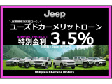 ウイルプラスチェッカーモータースが誇る充実のラインナップと経験!あなたの素敵なカーライフを全力でバックアップいたします。お気軽になんでもご相談ください!