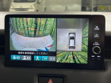 【マルチビューカメラシステム】専用のカメラにより、上から見下ろしたような視点で360度クルマの周囲を確認することができます☆死角部分も確認しやすく、狭い場所での切り返しや駐車もスムーズに行えます。