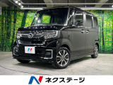 衝突軽減 レーダークルーズ 禁煙車 コーナーセンサー スマートキー