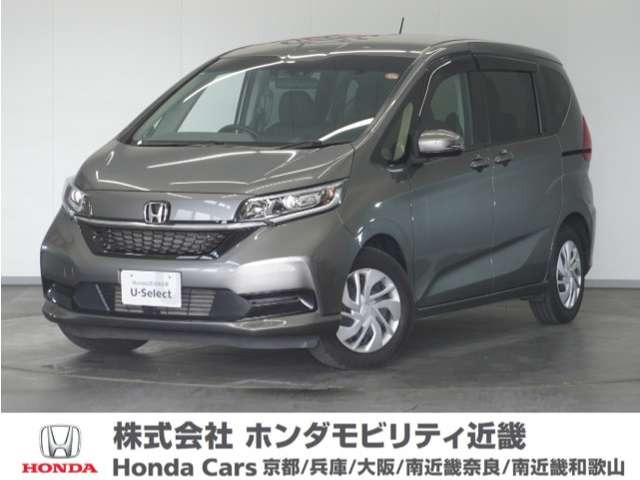 ホンダ フリード 