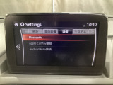 Apple Carplay・Android Auto対応!マツダ コネクト(コマンダーコントロール)でスマートフォンを操作して、通話、音楽を聴いたり、マップで目的地を調べることができます。