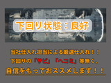 下回りはサビや痛みもないとてもキレイな1台です!下回り画像もいつでもご送付可能です!公式LINEからお気軽にお問い合わせください!!