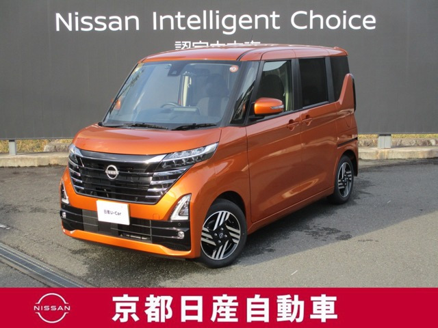 ルークス ハイウェイスター X