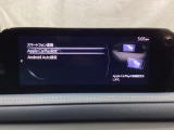 Apple Carplay・Android Auto対応!マツダ コネクト(コマンダーコントロール)でスマートフォンを操作して、通話、音楽を聴いたり、マップで目的地を調べることができます。