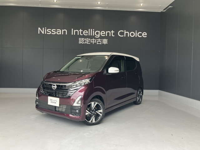 デイズ ハイウェイスター Gターボ プロパイロットエディション 