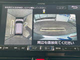 【パノラミックビューモニター】専用のカメラにより、上から見下ろしたような視点で360度クルマの周囲を確認することができます☆死角部分も確認しやすく、狭い場所での切り返しや駐車もスムーズに行えます。