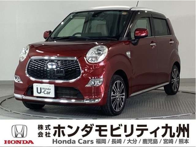 キャスト スタイル G SAII 